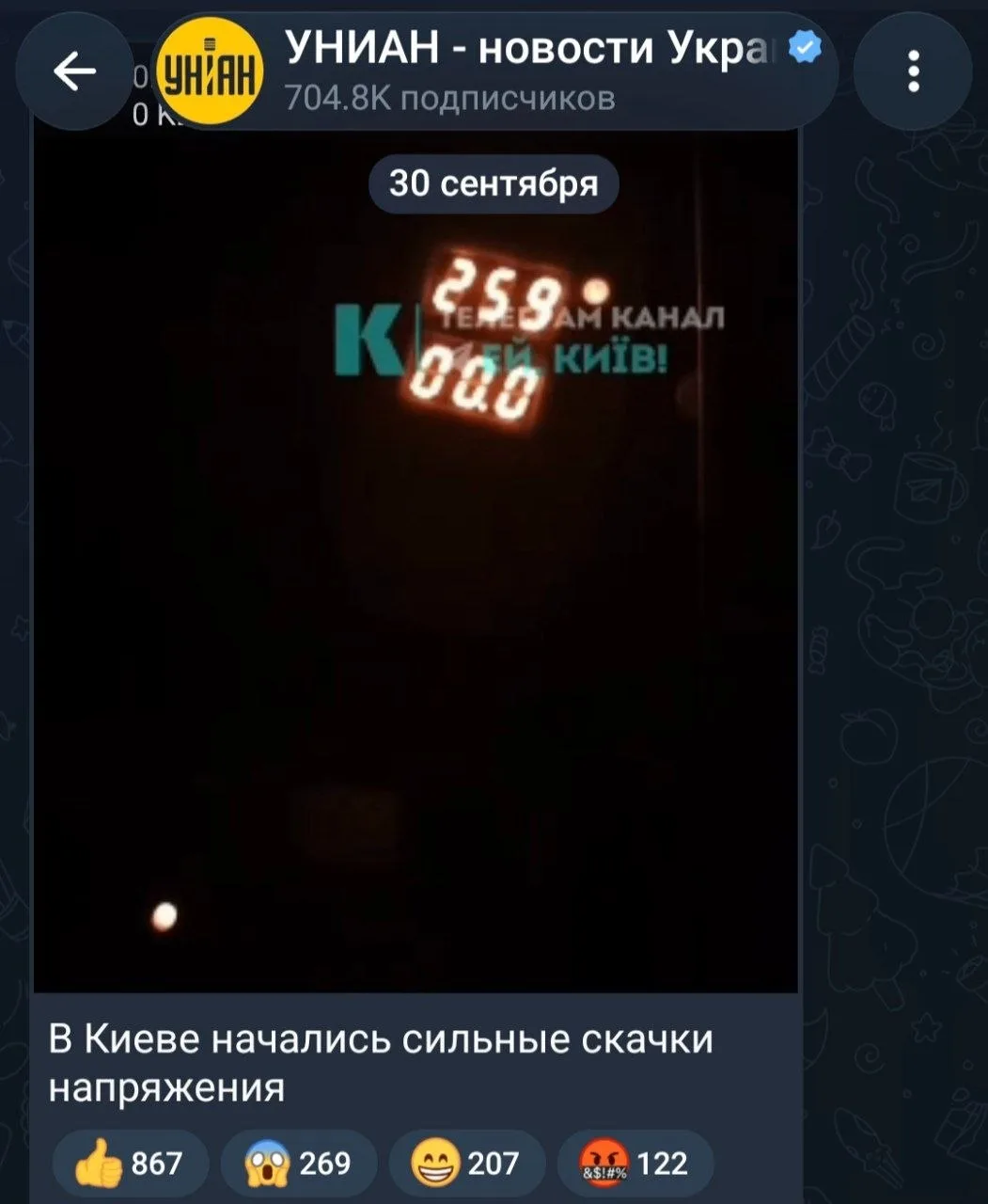 Кто не скачет, тот москаль!