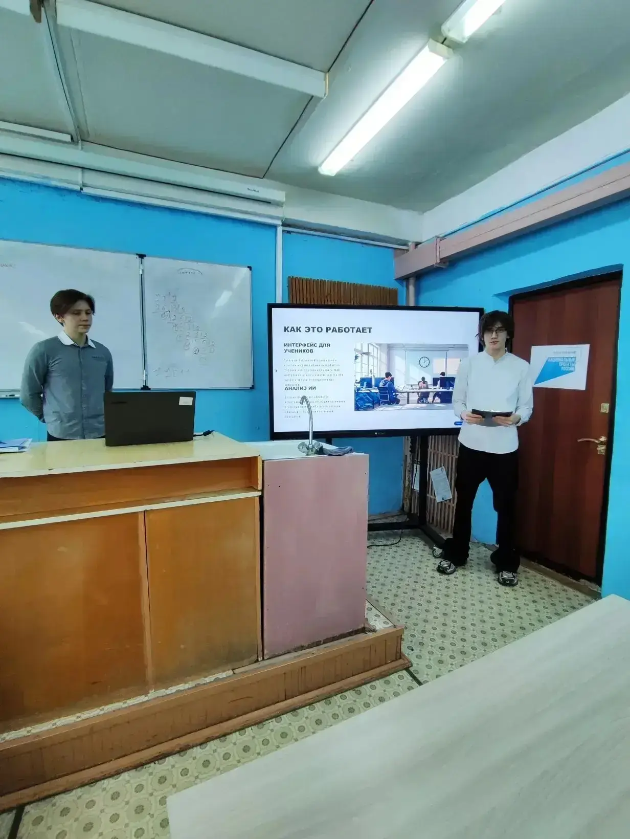Десятиклассники ДСОШ №1 запускают инновационный проект «Эмоциональный компас» в рамках фестиваля «Об