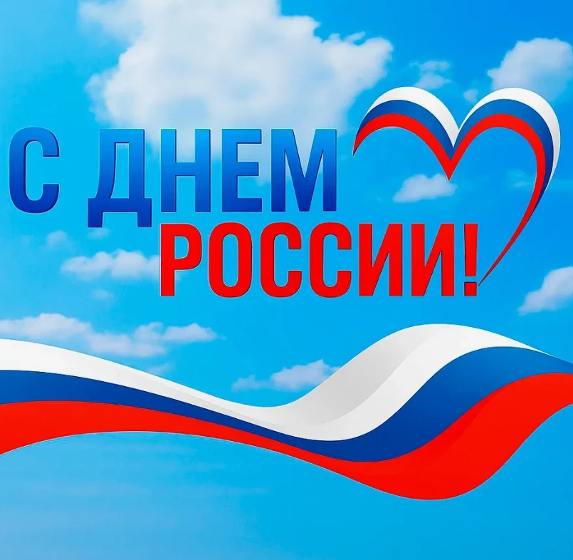 Если долго-долго-долго

В самолёте нам лететь,

Если долго-долго-долго

На Россию нам смотреть,

То 