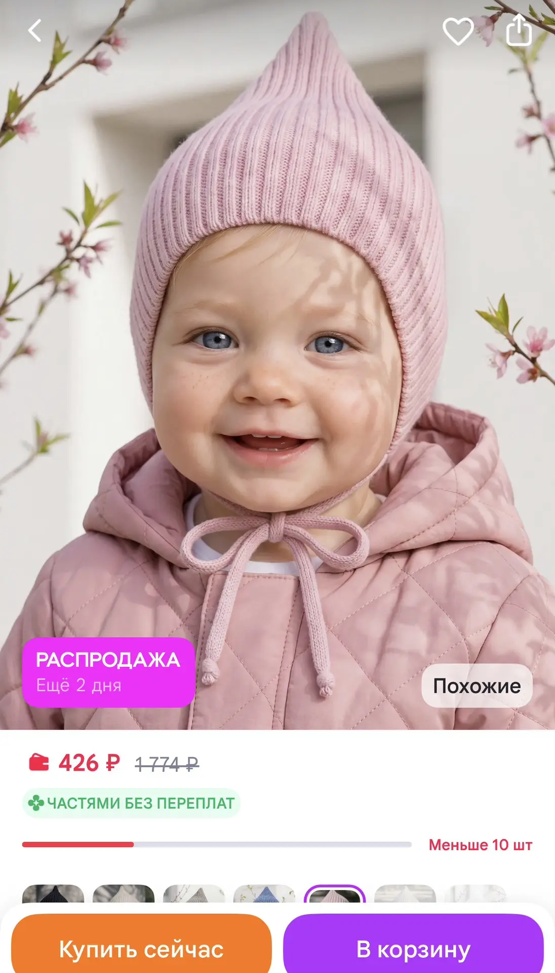 Sweet Moment Чепчик детский вязаный на завязках