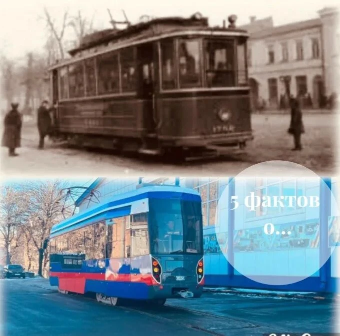 Трамвай Владикавказа: 120 лет на рельсах истории 🚋