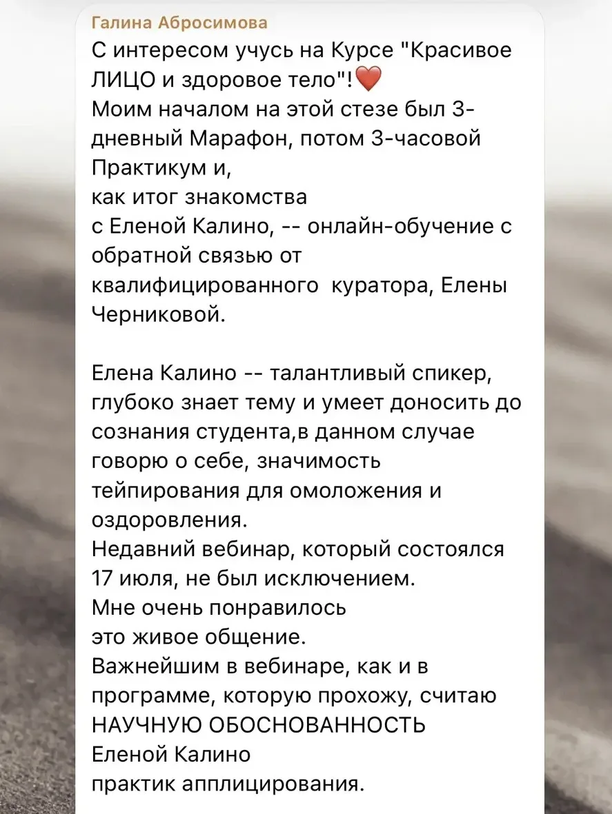 ❤️ Каждый ваш отзыв — это мощнейшая мотивация для меня продолжать делиться знаниями!