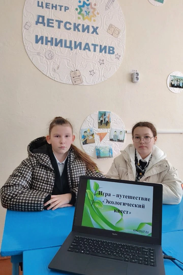 🌎День Земли – это особенный день, когда мы выражаем свою благодарность и показываем за...