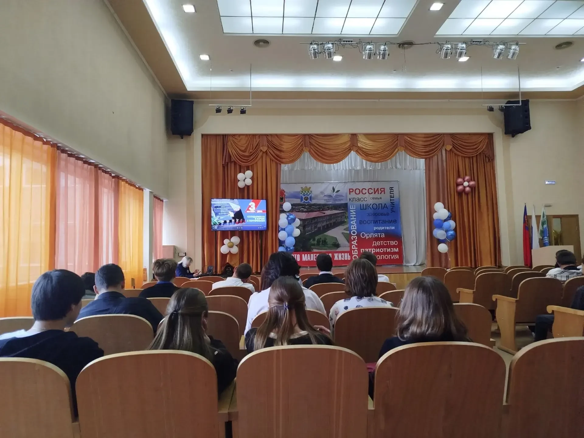 🕊️ День солидарности в борьбе с терроризмом: память, которая объединяет