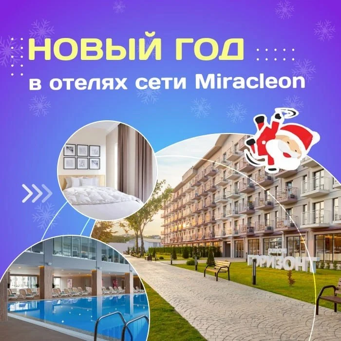 Кто о чем))) А мы уже о Новом Годе ❄️❄️❄️