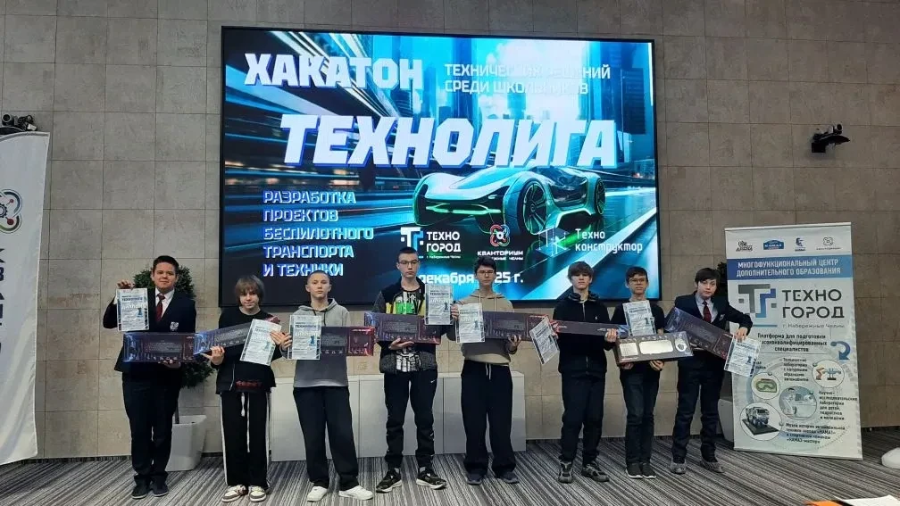 17 декабря   ИТ-парке, состоялся ХАКАТОН «ТЕХНОЛИГА».💽Мероприятие состояло из теоретической и практи