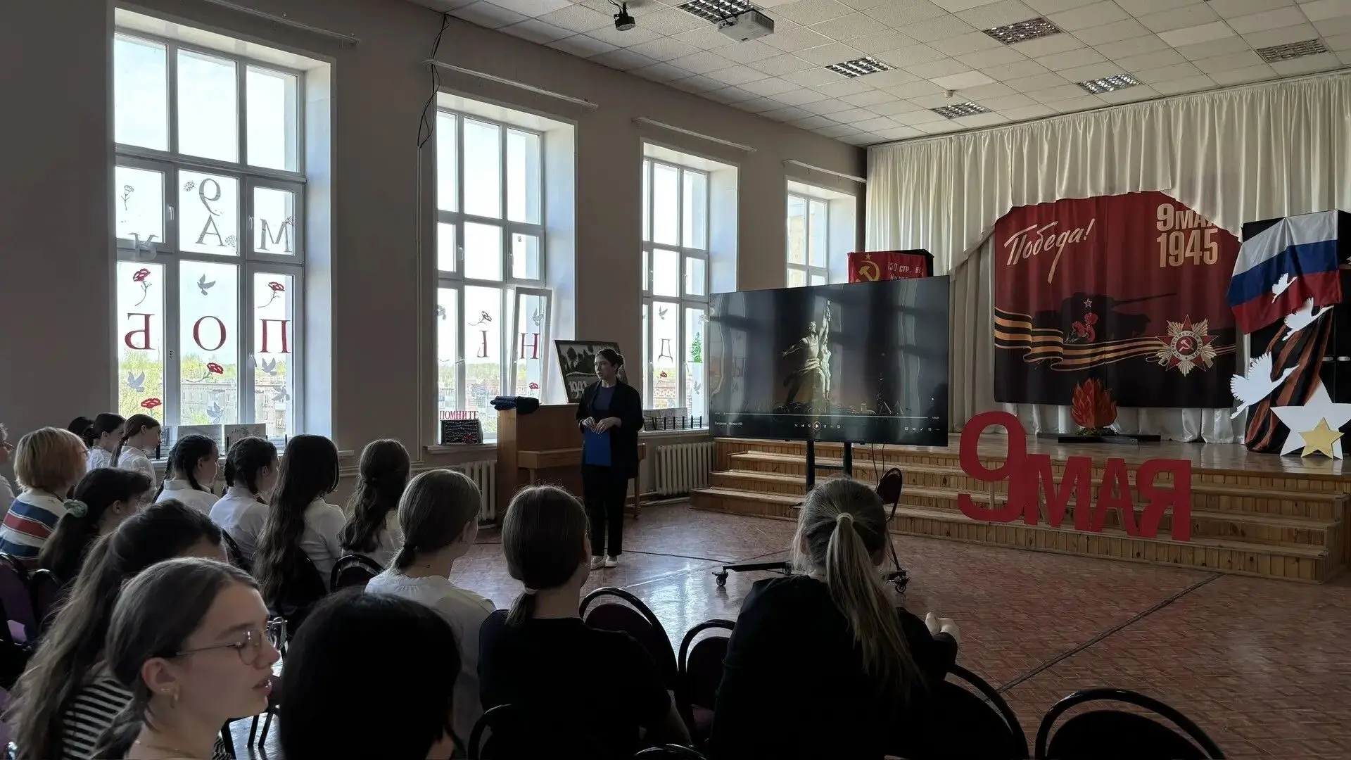 🎬Акция «Кино Победы» в рамках марафона «НАСЛЕДНИКИ ПОБЕДЫ» в МОУ Деденевская СОШ им. Н. К. Крупской🎬
