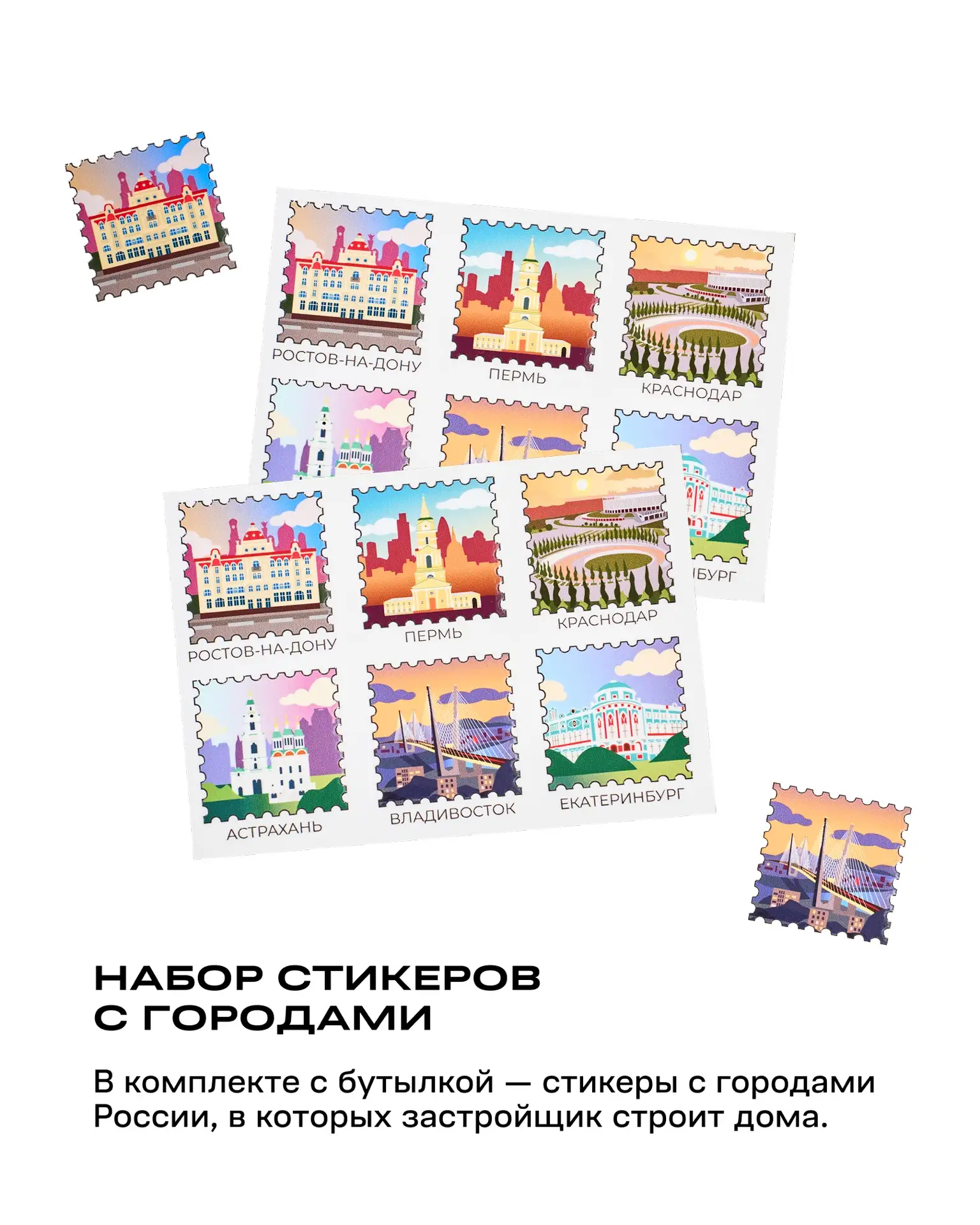 Как превратить обычную сувенирку в мерч, который вовлекает с первых секунд?