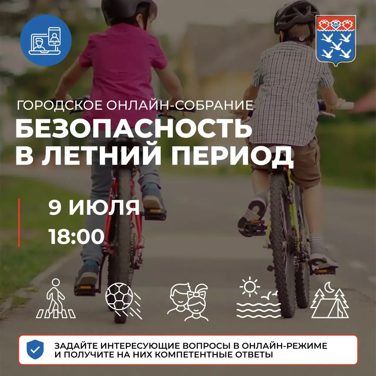 Уважаемые родители!