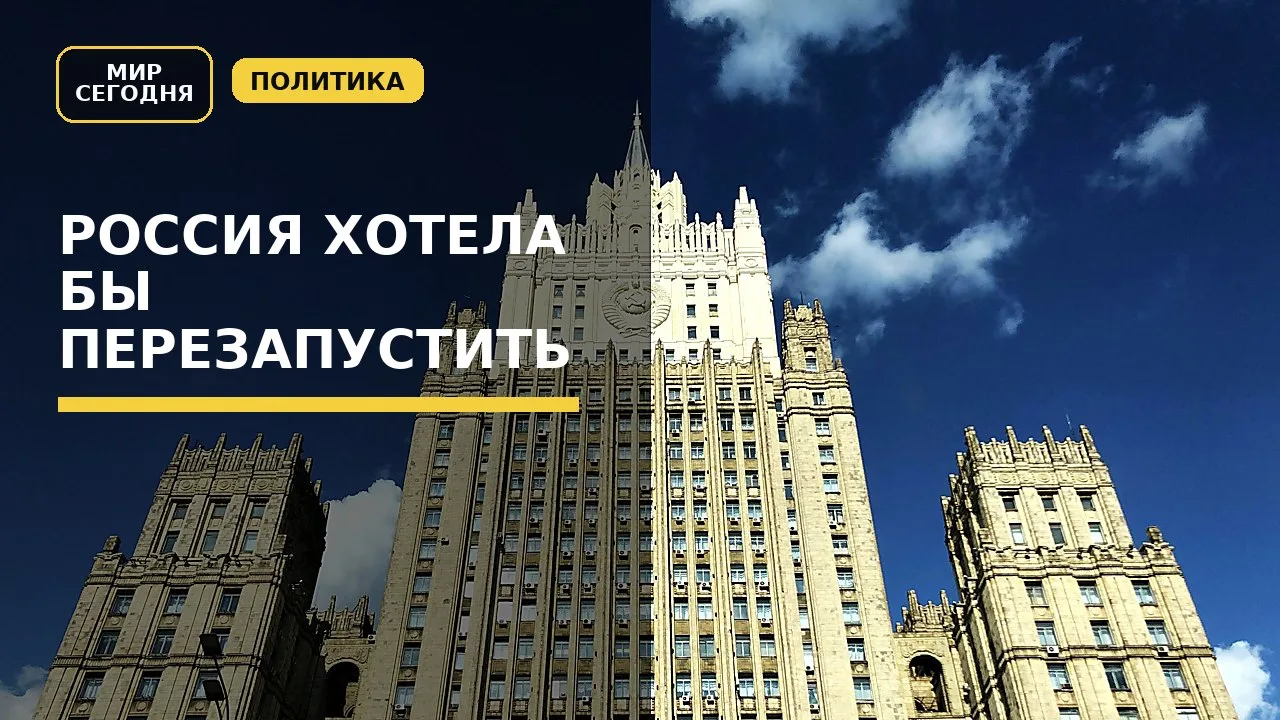 Россия хотела бы перезапустить культурные связи с Азербайджаном, заявил МИД