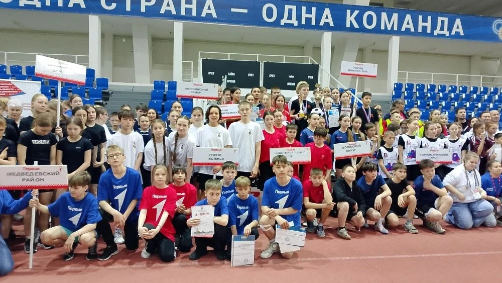 Одна страна- одна команда!  Сегодня в Йошкар-Оле состоялся  региональный этап Всероссийского проекта