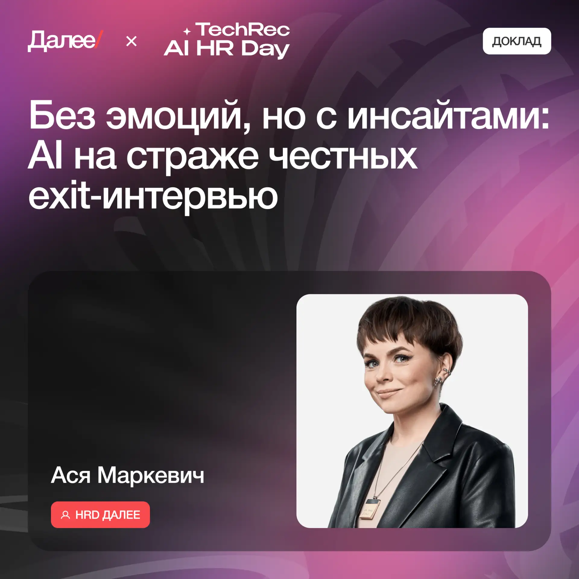 Мы часто говорим о карьере в IT, лучших офферах и челленджах в поиске своего места.