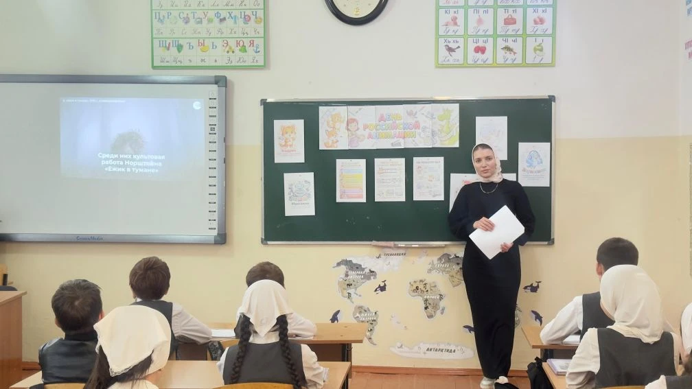 Под руководством Ахьядовой Дианы в начальном классе прошёл яркий классный час, посвящён...
