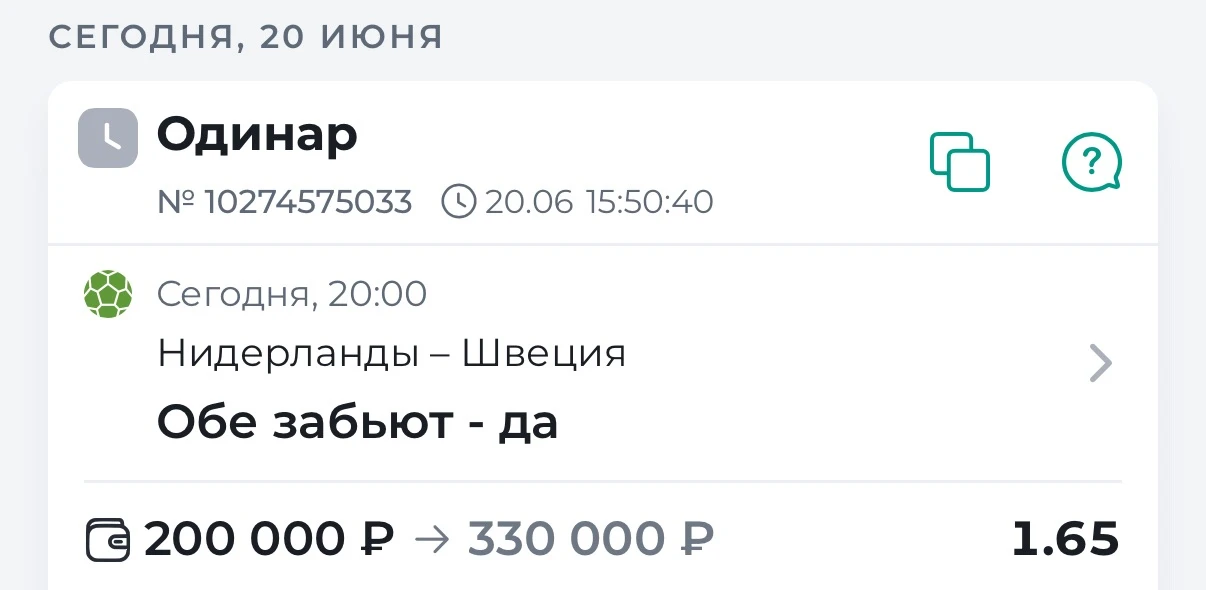 ⚽️ Футбол. ЧМ. 20:00
🇳🇱Нидерланды – Швеция 🇸🇪

Обе команды атакующего спектра обладают мастерами
