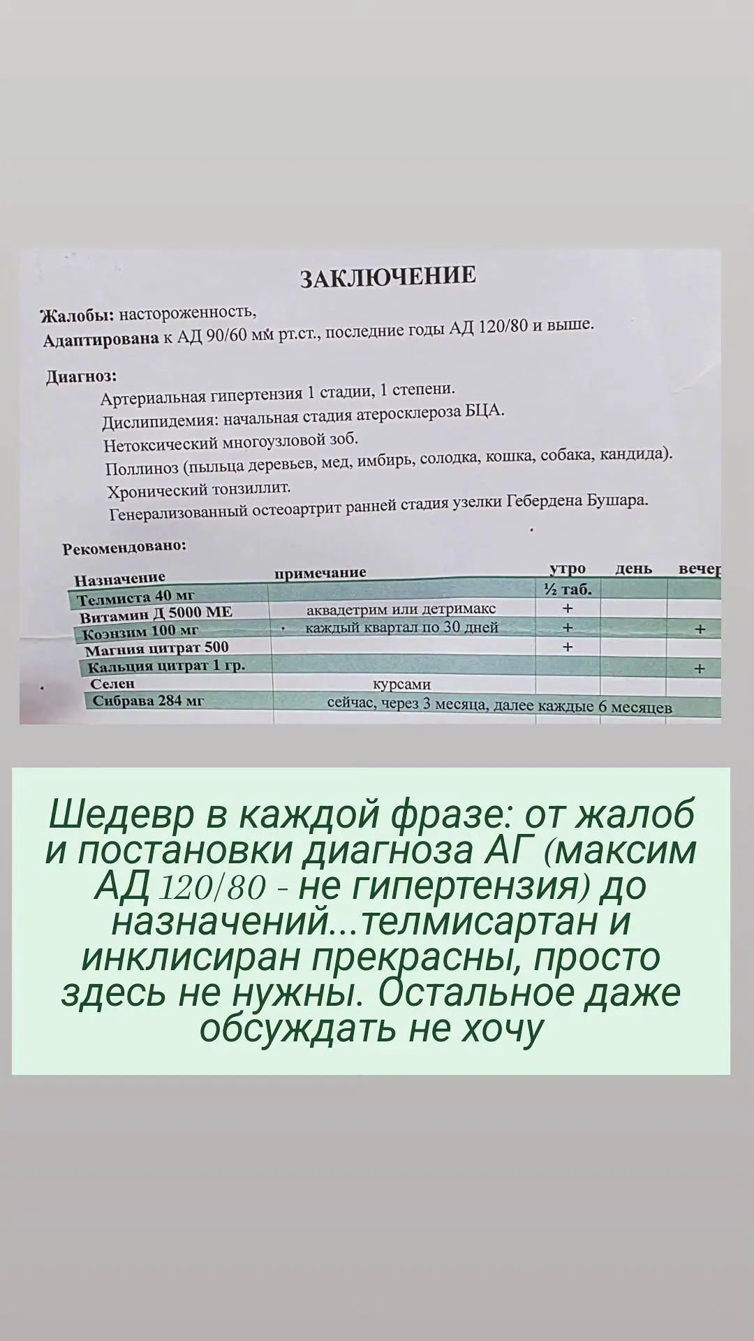 Вечерний кардиопривет, мои любимые котики♥️
