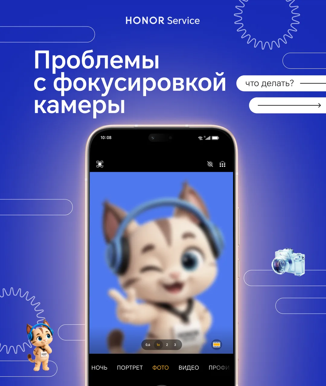 🔍 Найден красивый кадр, пойман хороший ракурс, а на экране все размыто…