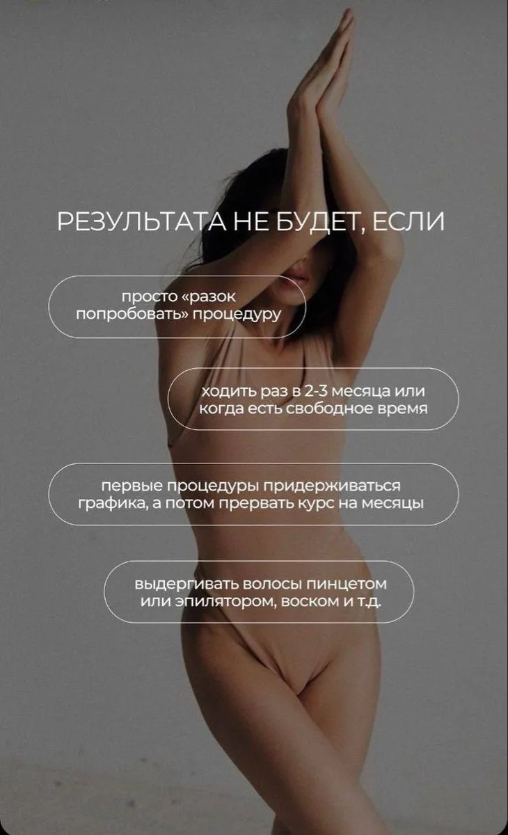 Регулярность - залог успеха! 🤍