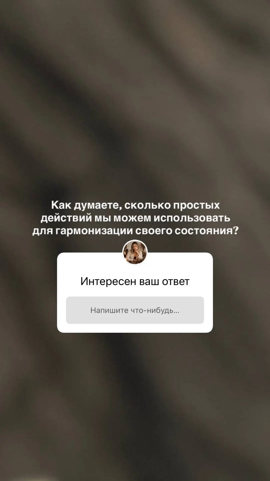 Давайте сегодня поболтаем?