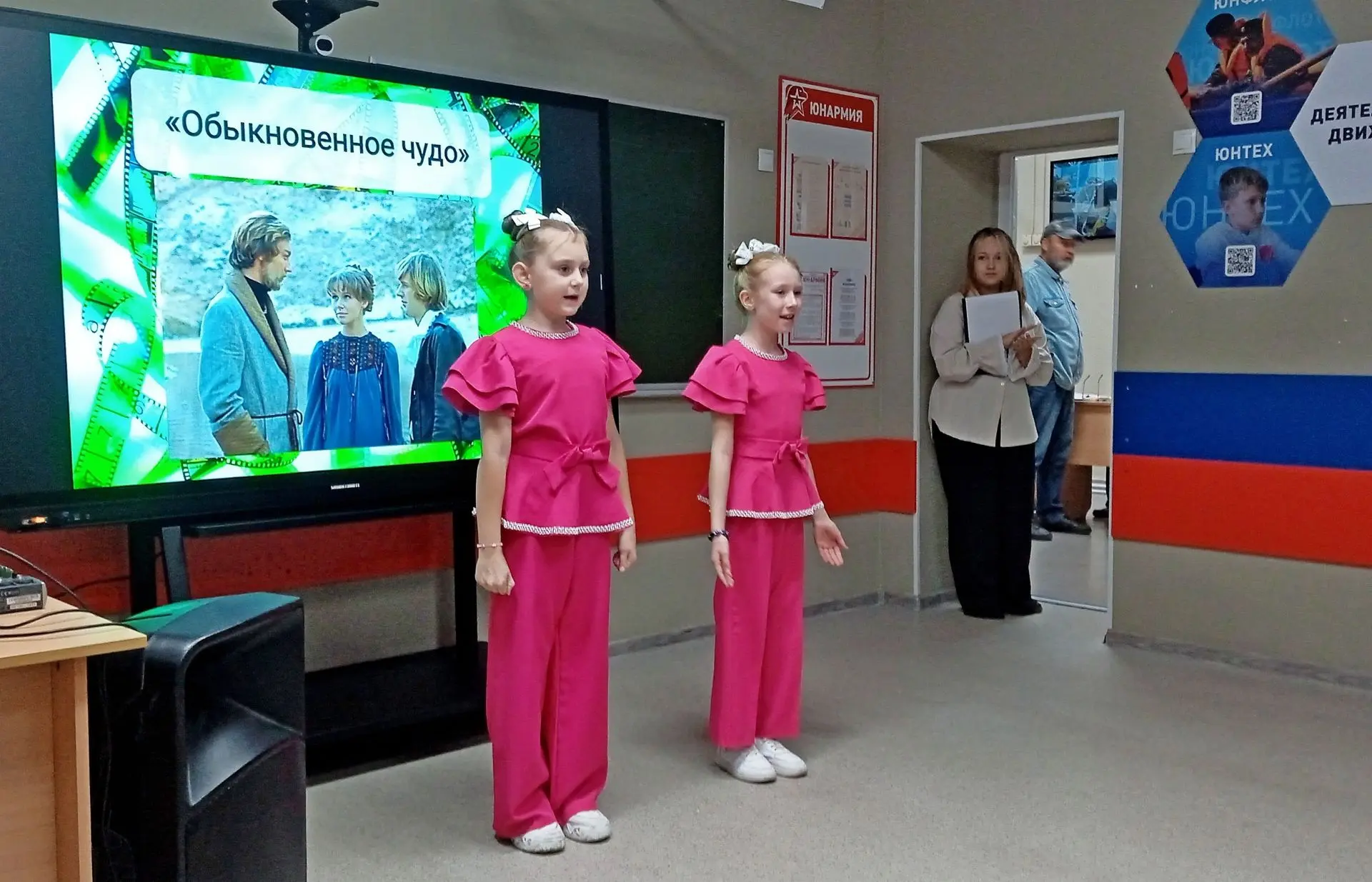 На Мысу
