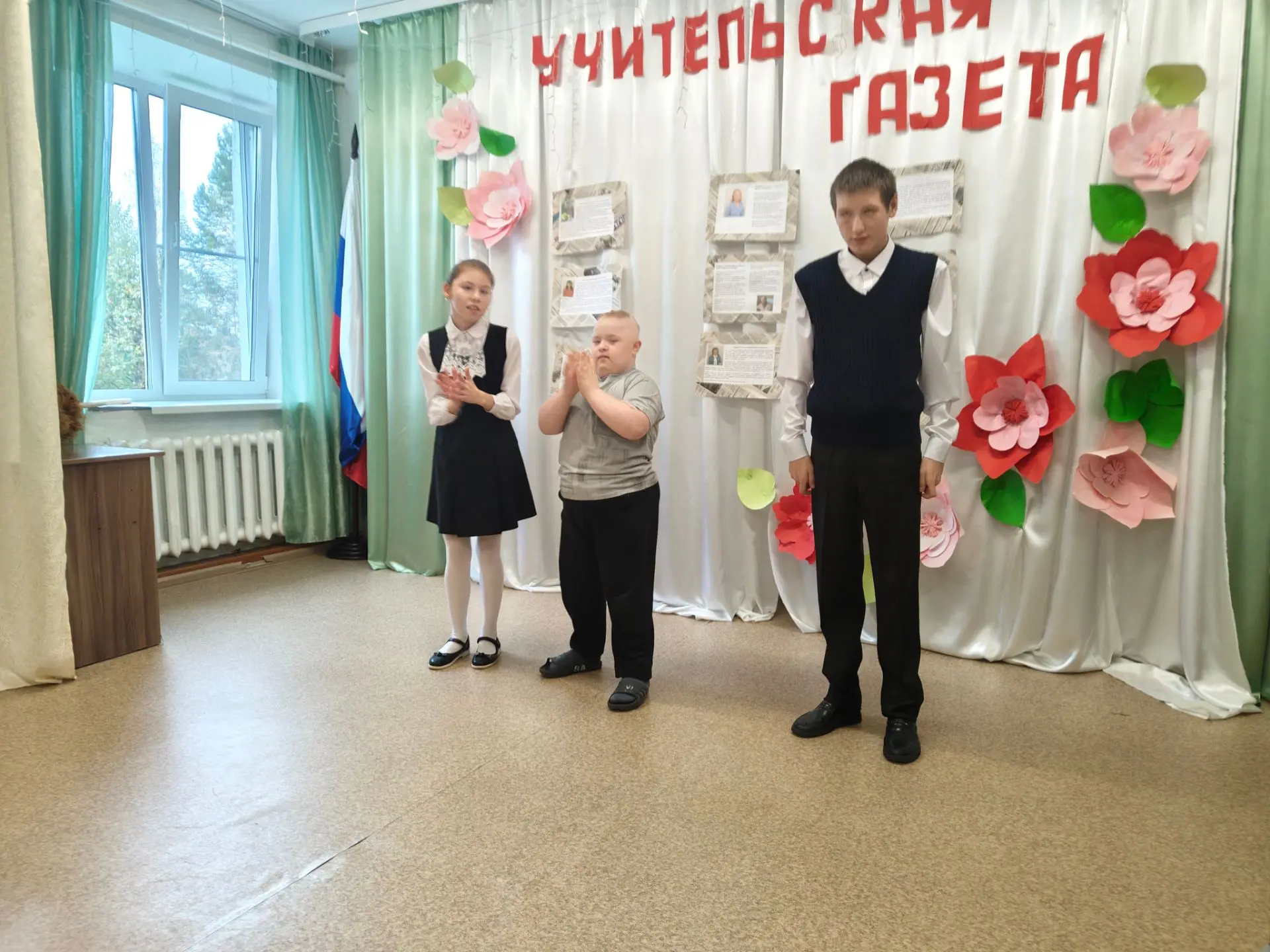 🎉 Душевный концерт ко Дню учителя: праздник благодарности и таланта! 🎉