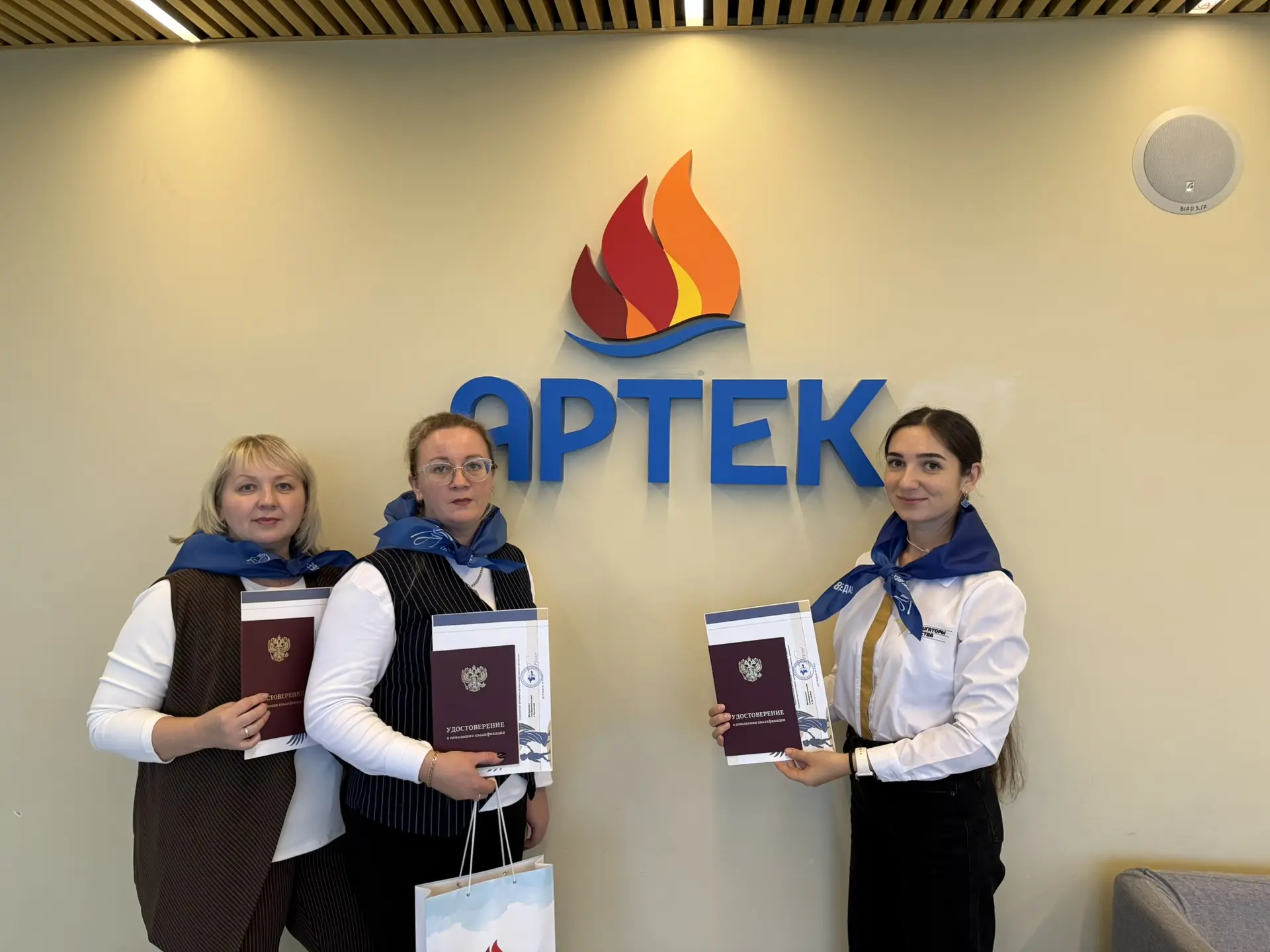 Повышение квалификации в «Артеке»🏔️