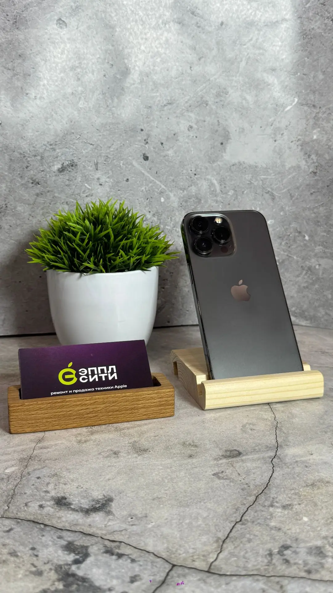 iPhone 13 Pro 128GB 32.990