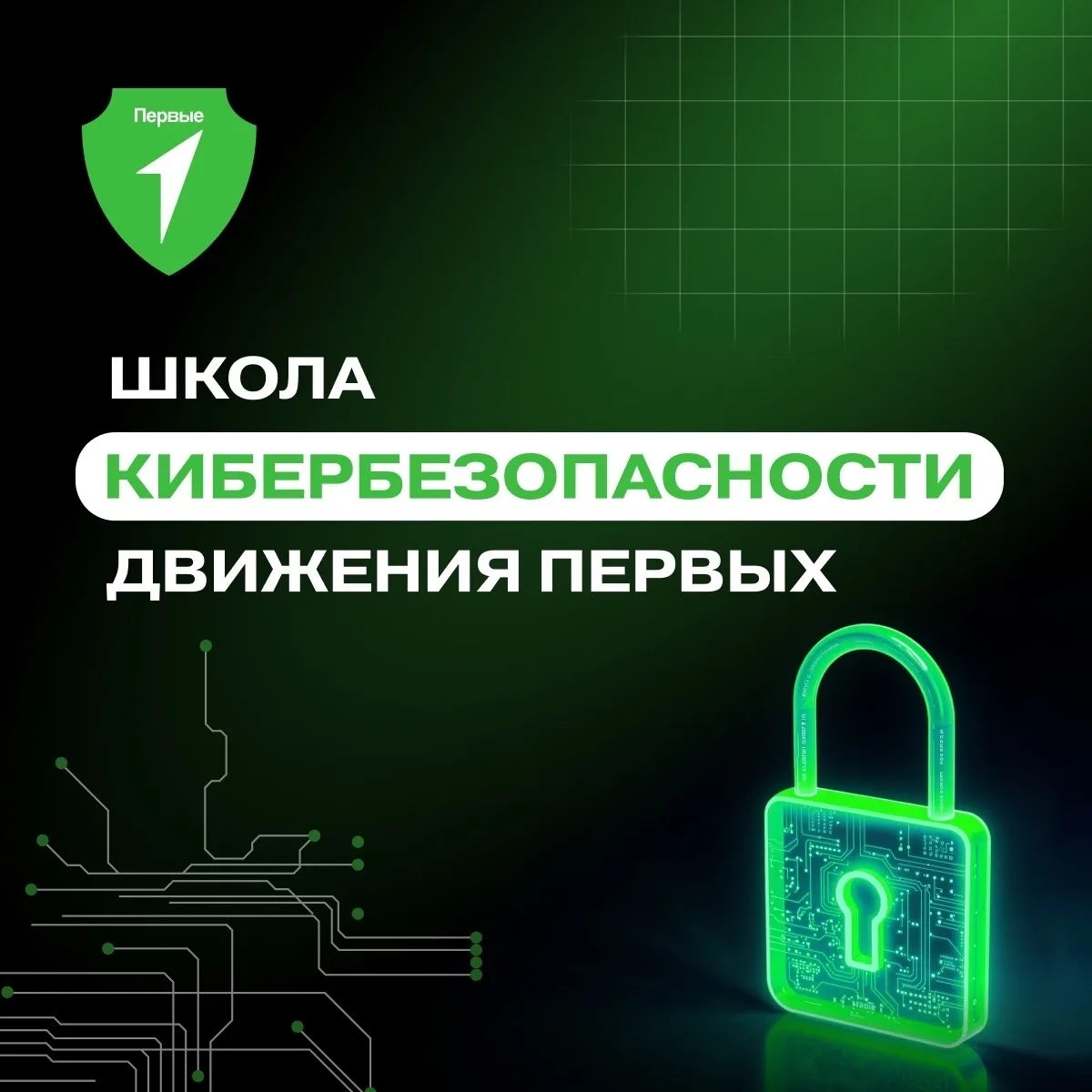 🚀НОВОСТИ НАШЕГО ПЕРВИЧНОГО ОТДЕЛЕНИЯ🚀