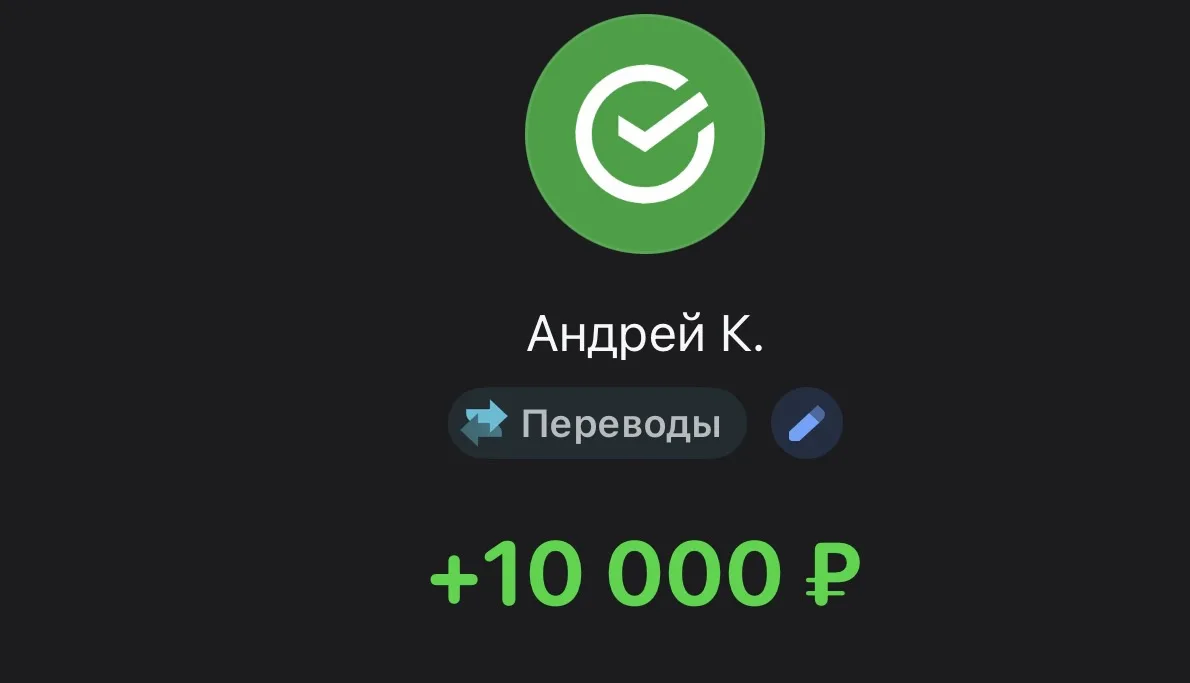 ❌ЗАДАТОК❌