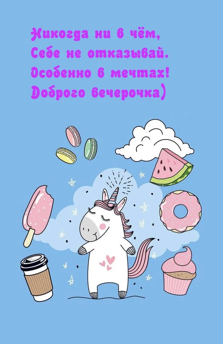 Рай открыток | Открытки 🥰