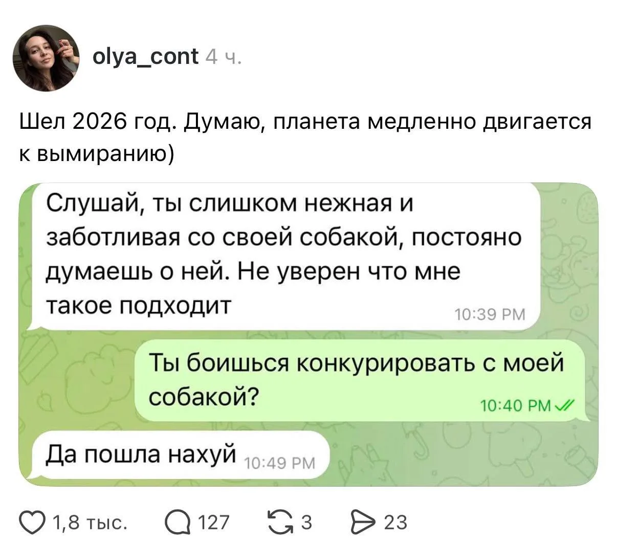 Тот случай, когда он сам оказался ещё щенком 😱