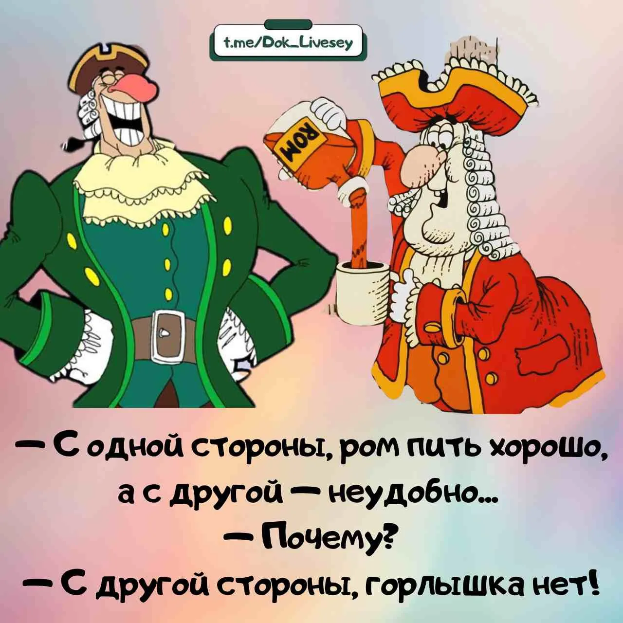 Глубоко копает...👊