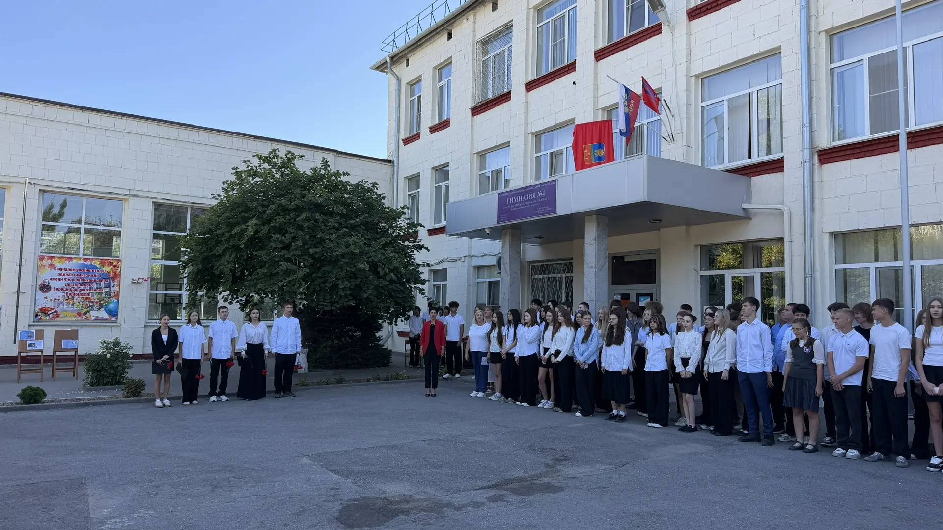 День солидарности в борьбе с терроризмом.