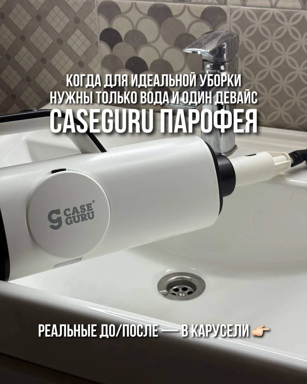 ❗️Разводы везде!