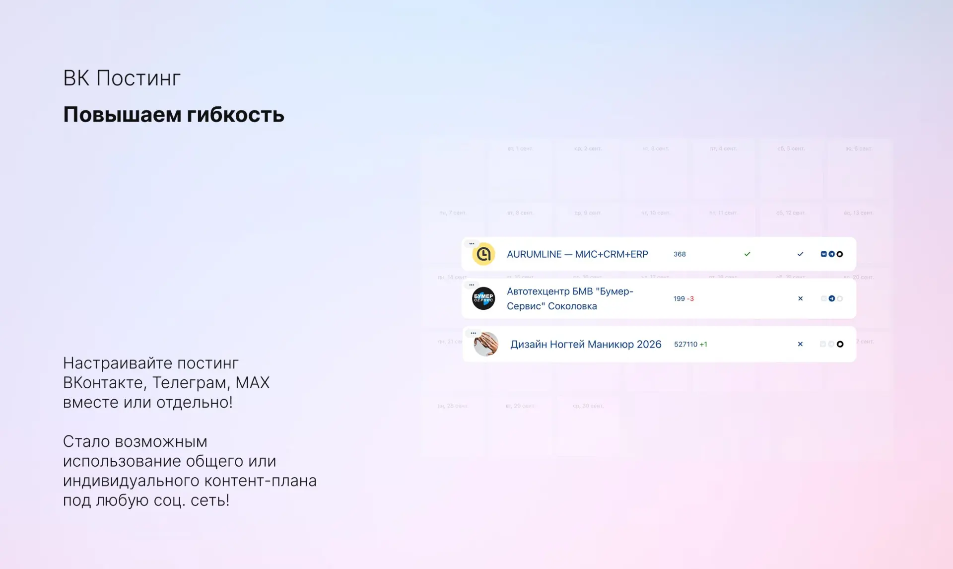 Медиа публикации