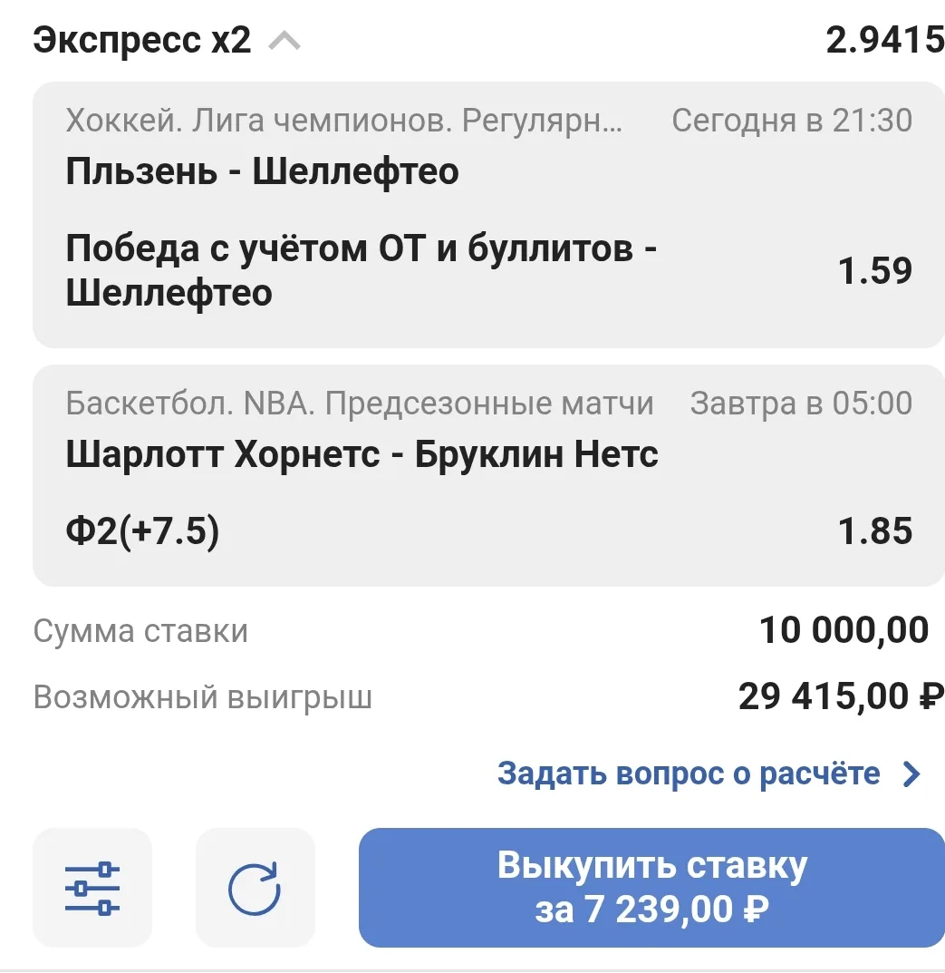 Давненько я в гейропу не заглядывал. Сегодня без описания