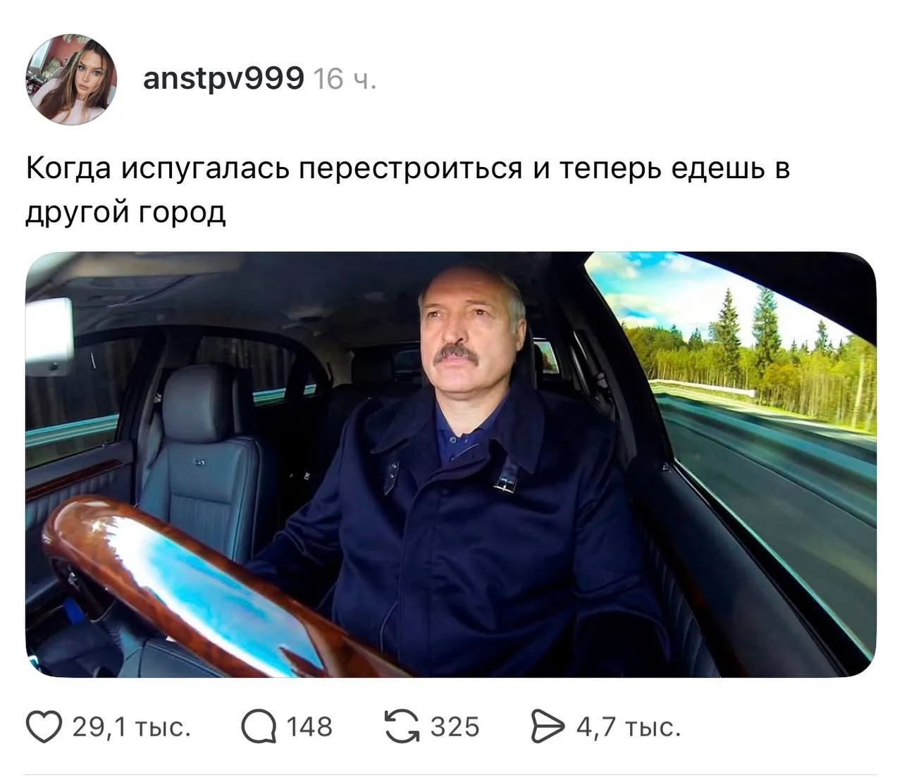 Изображение 1 к публикации «За Рулём»
