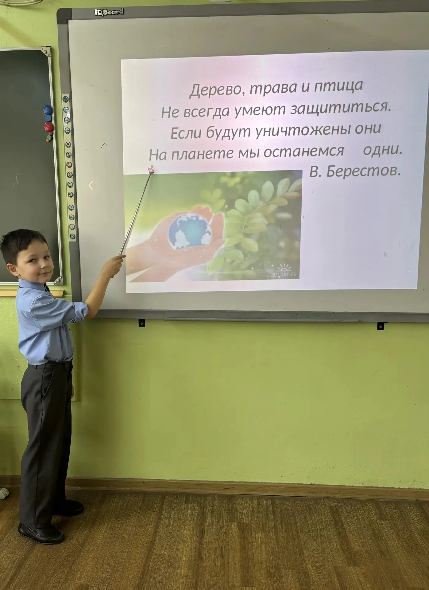 🌱 Экологическое просвещение во 2А: классный час «Красная книга» 🌱    💢Формирование экологической кул