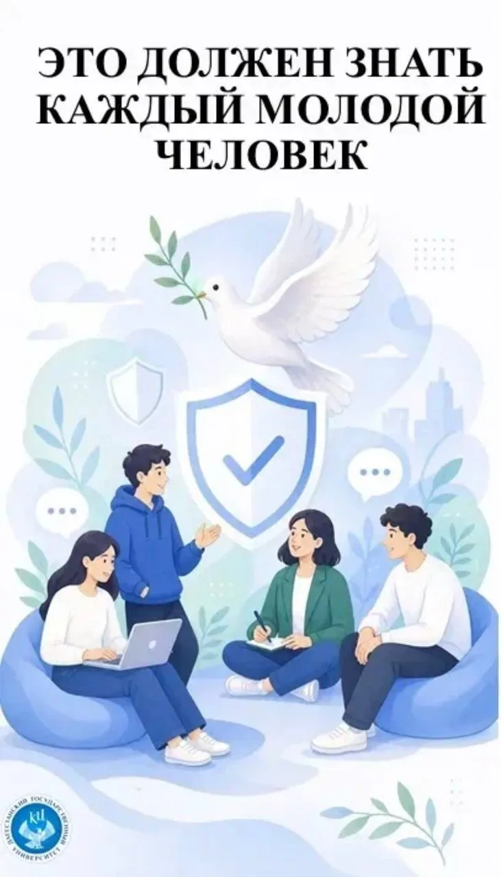 ⌨️ Цифровая гигиена: как не стать жертвой манипуляций в сети