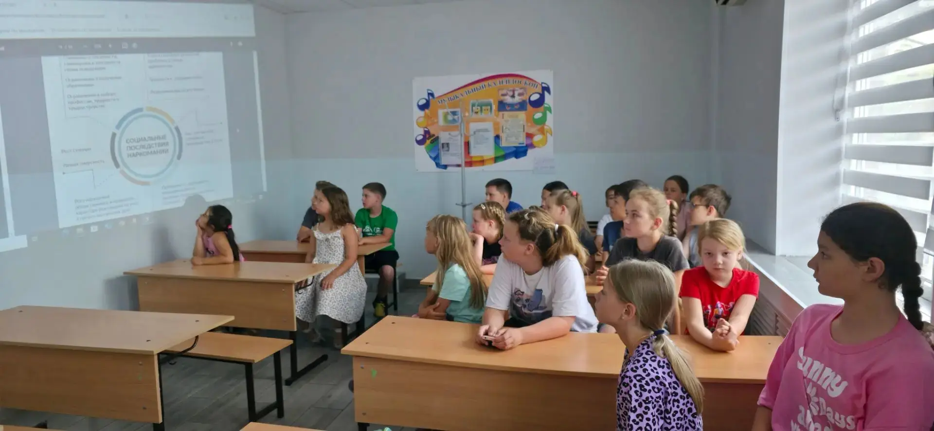 26 июня, в Международный день борьбы с наркоманией, в нашем детском пришкольном лагере прошёл важный