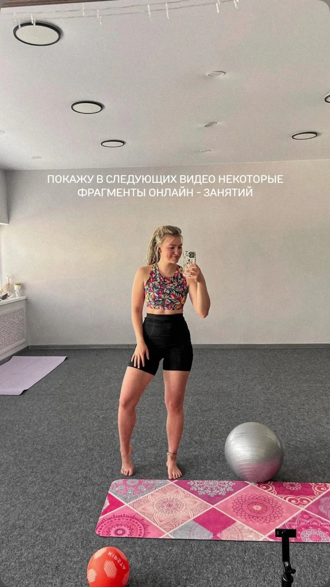 Виктория ВОЛОДЧЕНКОВА делится моментами с онлайн занятий.