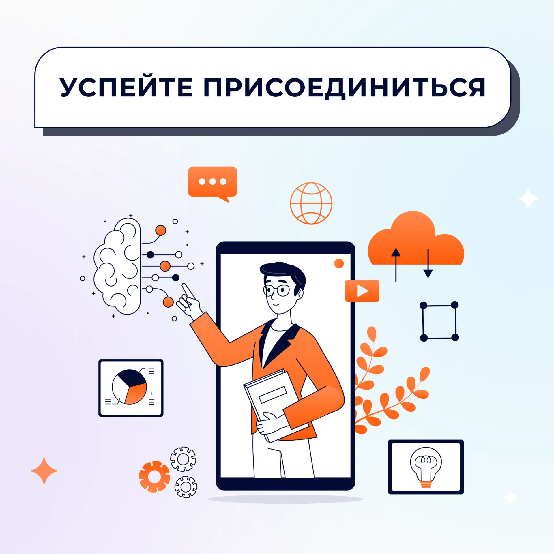 📩 Заявки на курс повышения квалификации «Нейросети для педагога: практическое применен...