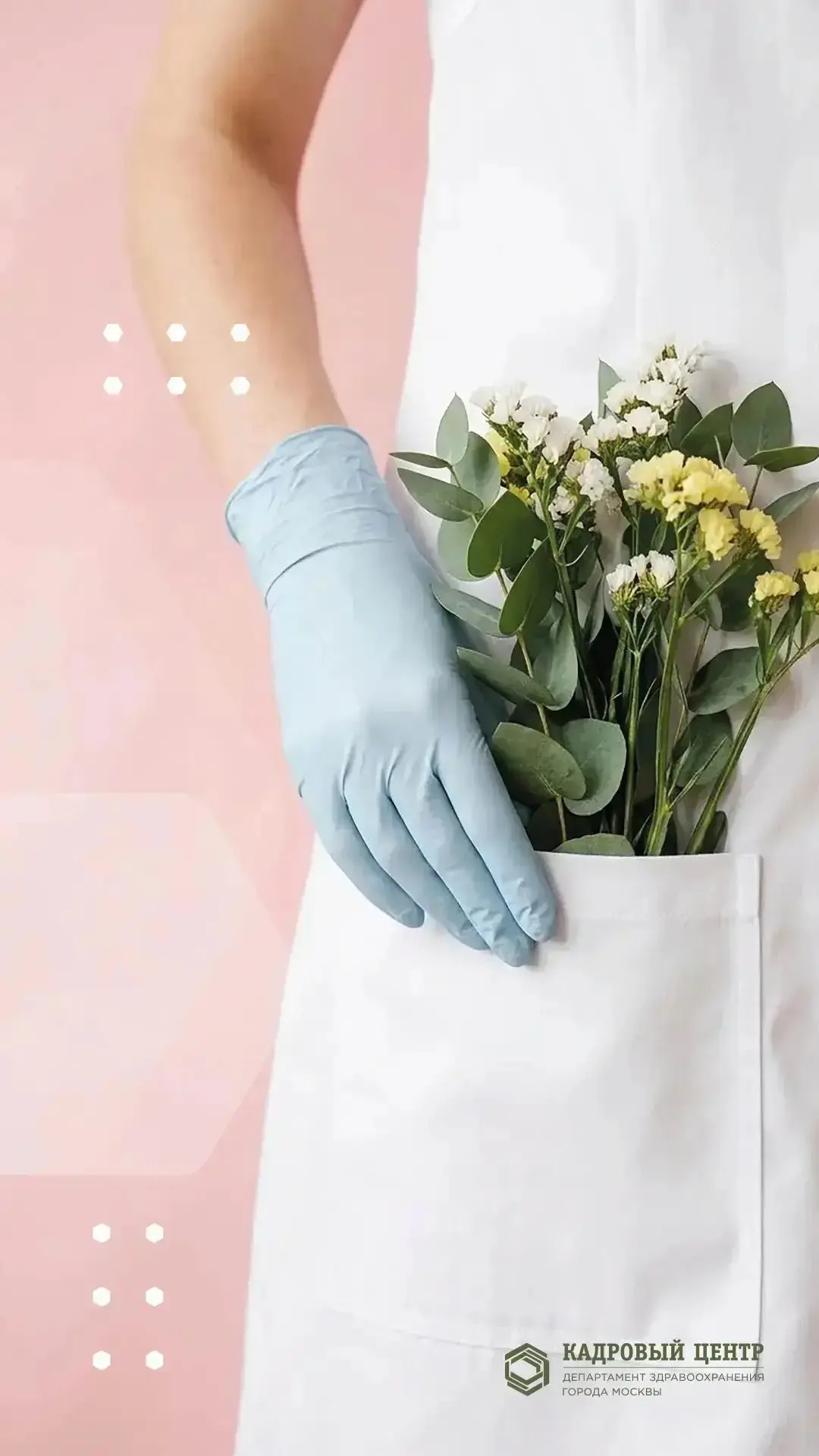 🌸 Иногда достаточно одной детали, чтобы настроение стало немного лучше

Пусть сегодня такой деталью