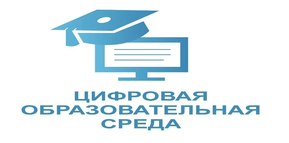 Курсы повышения квалификации