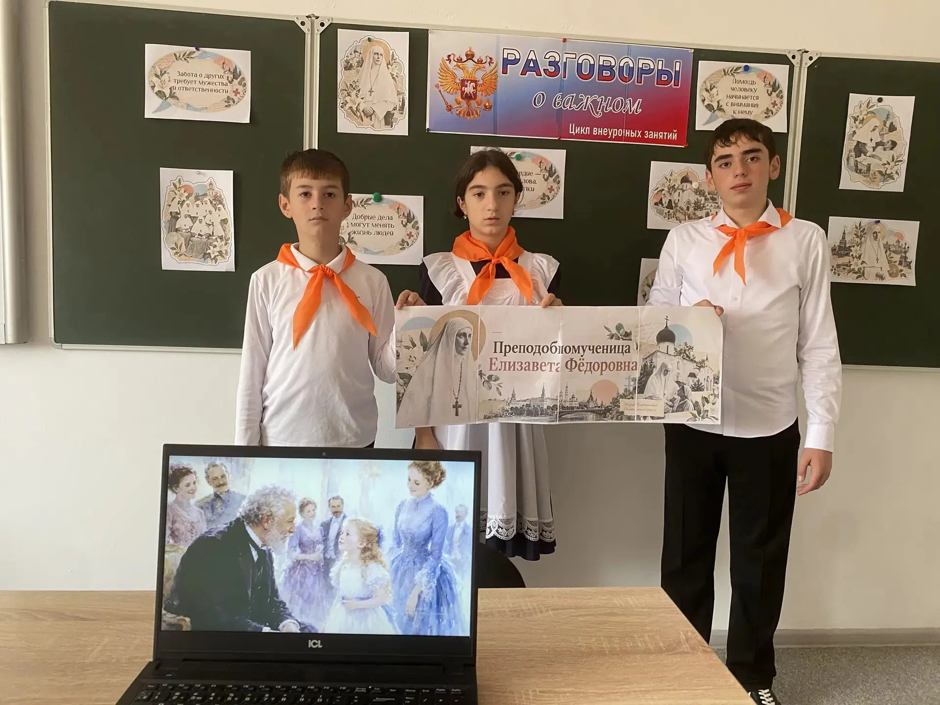 🌟 Сегодня в нашей школе традиционно прошли занятия цикла «Разговоры о важном»! 🇷🇺🗓 ...