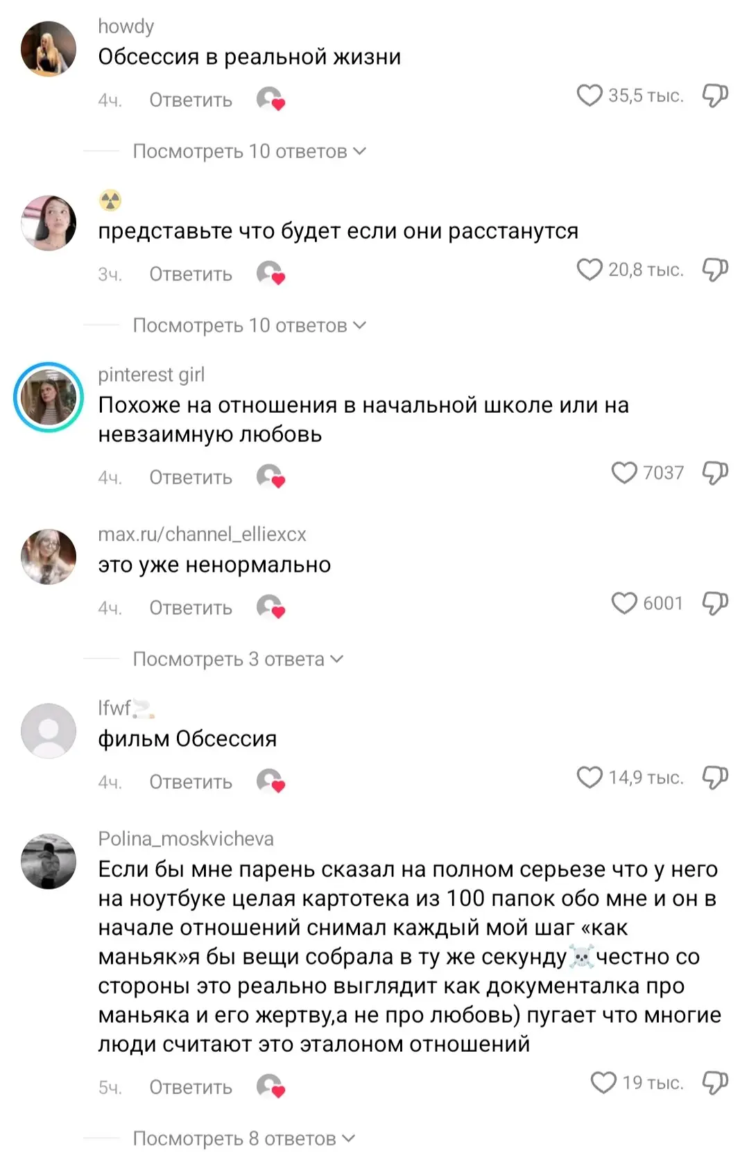 Кокошка слишком сильно одержим Инстринной — считают пользователи TikTok.