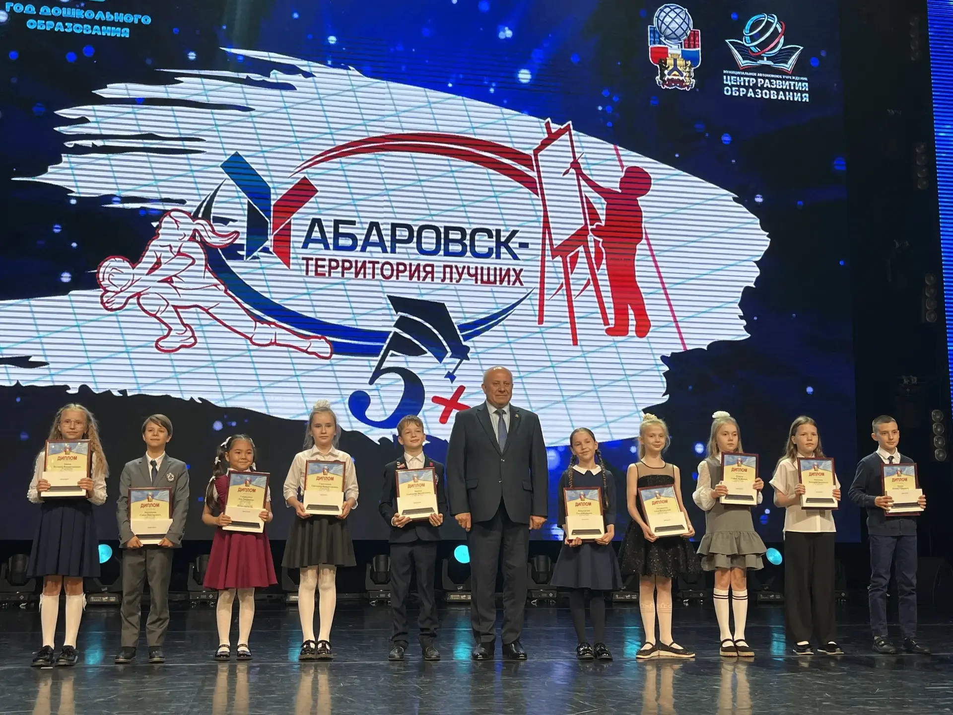 🏆 Хабаровск — территория лучших⭐