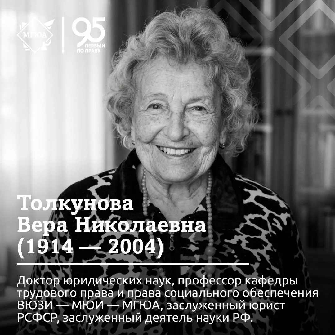 🕯 Памяти Веры Николаевны Толкуновой