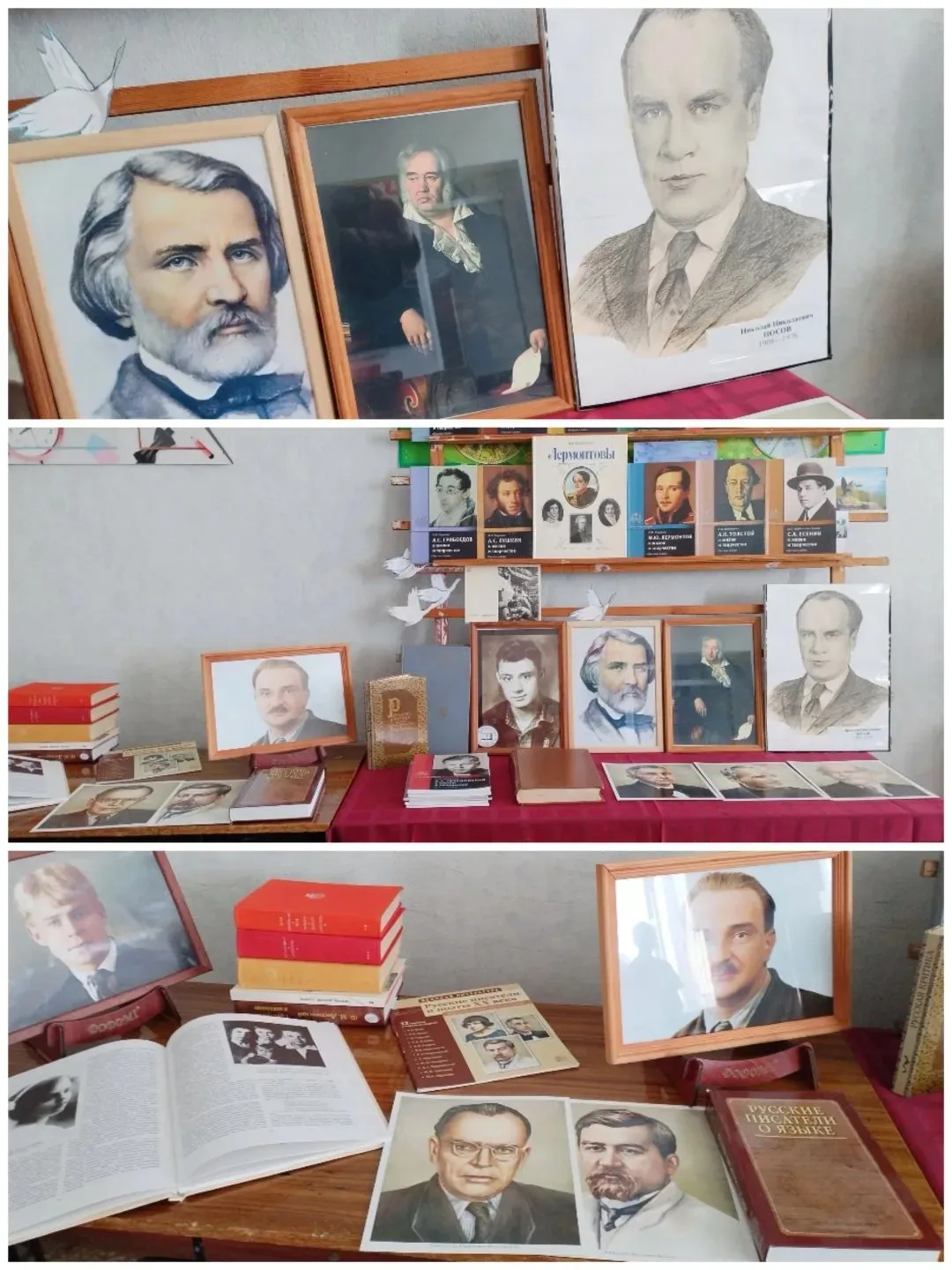 📚 В преддверии Дня русского языка в нашей школе прошла замечательная выставка, подгото...