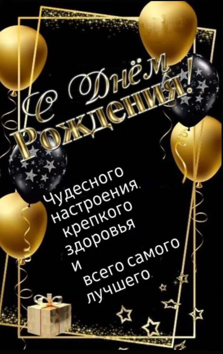 Сегодня свой день рождения отмечает 
Каверзин Андрей Михайлович! 
Бунбуйский ДК поздравляет Вас с дн