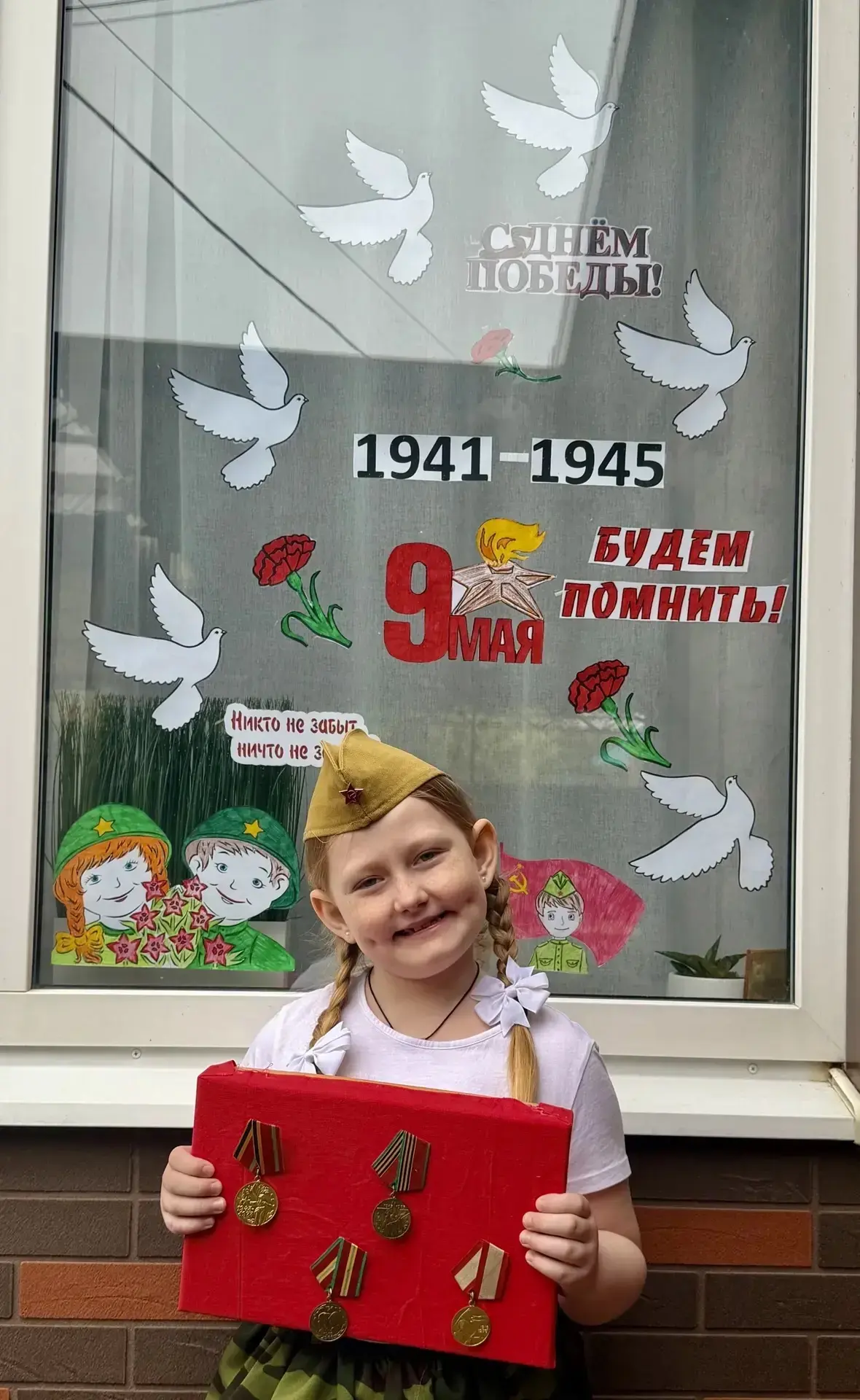 "Окна Победы" в МБОУ СОШ №3: Наш вклад в память о подвиге! 🇷🇺  наши ученики, учителя и родители объе